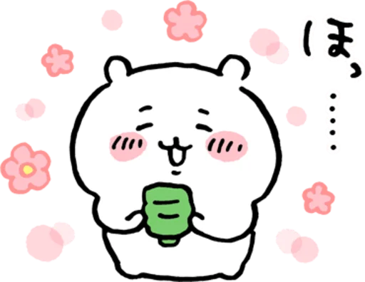 🍵