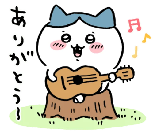 🎸