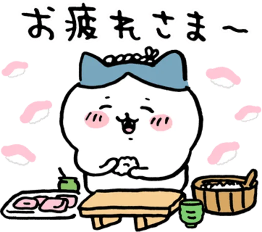 🍣