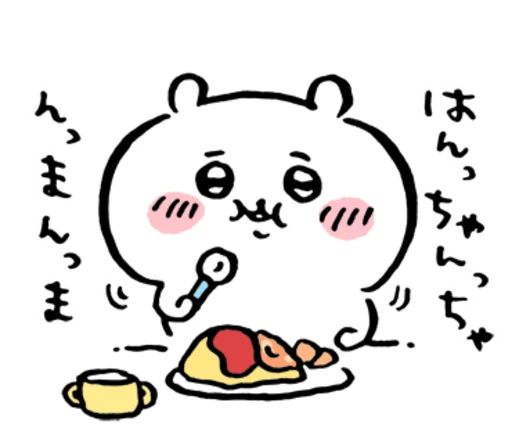 🍙