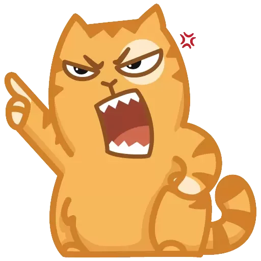 😡